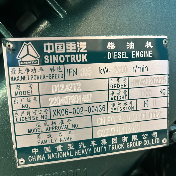 SINOTRUK HOWO 420HP D12 Engine Assembly EuroII